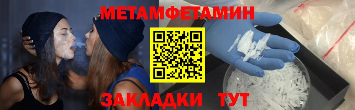 АМФЕТАМИН  Amphetamine VHQ  Вход с VPN  АМФЕТАМИН  Астрахань 