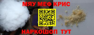 МДПВ Северобайкальск