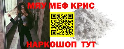 МДПВ Северобайкальск