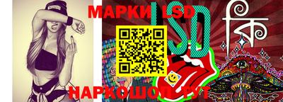 мяу мяу кристалл Севастополь