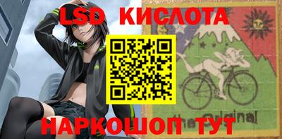 мяу мяу кристалл Севастополь