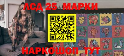 мяу мяу кристалл Севастополь