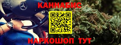 мяу мяу кристалл Севастополь