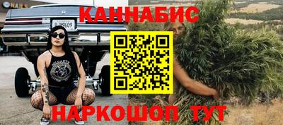мяу мяу кристалл Севастополь