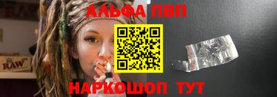 мяу мяу кристалл Севастополь
