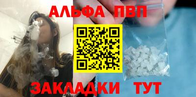 МДПВ Северобайкальск
