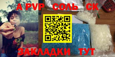 МДПВ Северобайкальск