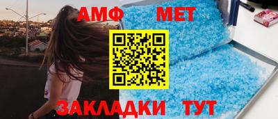 мяу мяу кристалл Севастополь