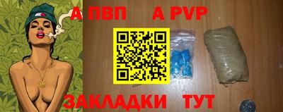 МДПВ Северобайкальск