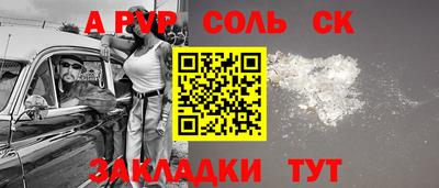 МДПВ Северобайкальск