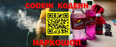мяу мяу кристалл Севастополь