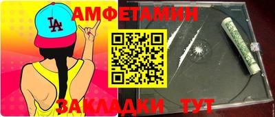 мяу мяу кристалл Севастополь