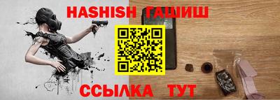 мяу мяу кристалл Севастополь