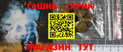мяу мяу кристалл Севастополь