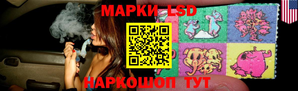 LSD-25 экстази кислота  Вход с VPN  Астрахань 