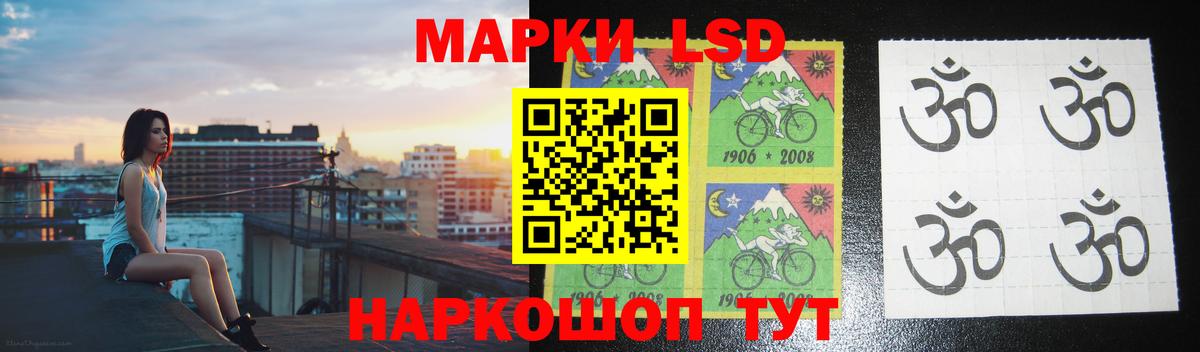 Лсд 25 экстази кислота Астрахань