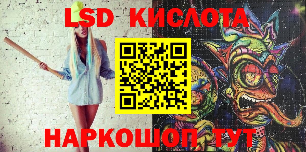 Марки 25I-NBOMe 1,8мг Астрахань
