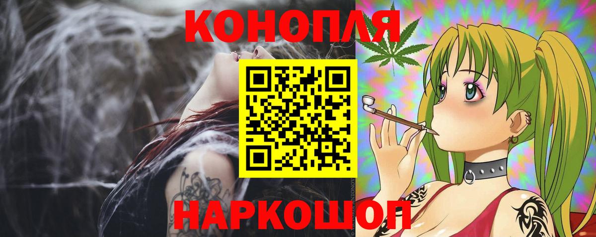 Астрахань  Конопля ГИДРОПОН  Бошки Шишки тримм  Канабис конопля  Каннабис MAZAR  Вход с VPN 